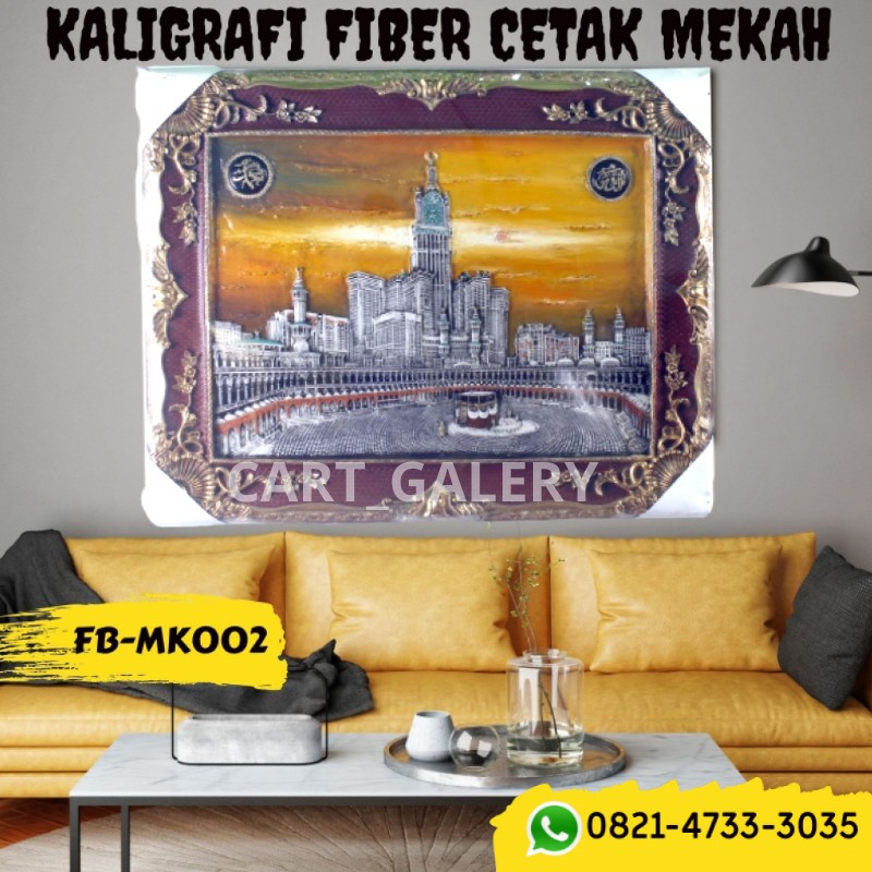Pajangan Ruang Tamu Hiasan Dinding Pajangan Kaligrafi Hiasan Kaligrafi Dinding Fiber Cetak Mekah