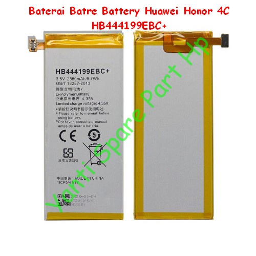 Baterai Huawei Honor 4C HB444199EBC+ Orignal New