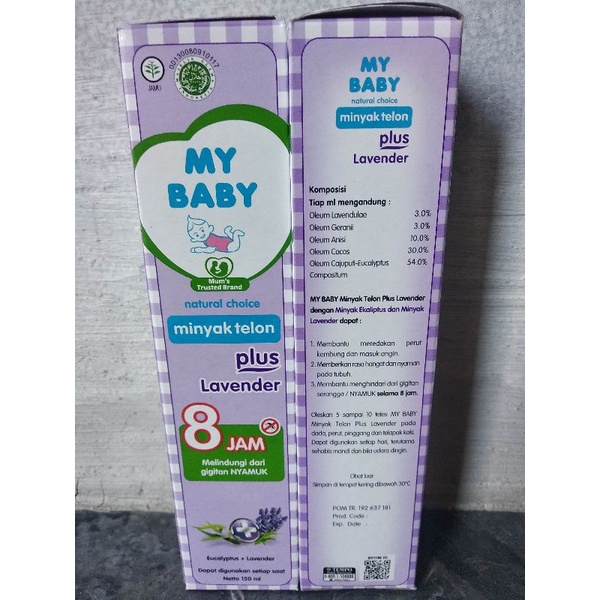 My Baby Minyak Telon Plus, Longer Protection, Lavender 60ml, 90ml, 150ml