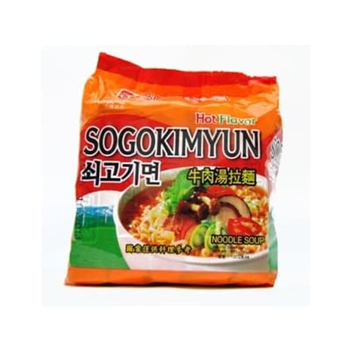 

#HANDCARRY Samyang Sogokimyun Beef Flavor Ramen 5s - UFOHCR1463