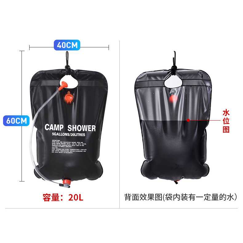 Winmax Camp Shower Bag 20 Litres / Tas Air - YYEDC