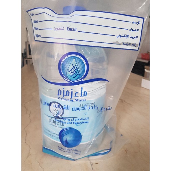 

airzamzam