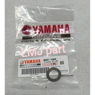 Jual Washer Plate Ring Cam Mio Z M3 S Ygp 90201-16816 Indonesia|Shopee Indonesia