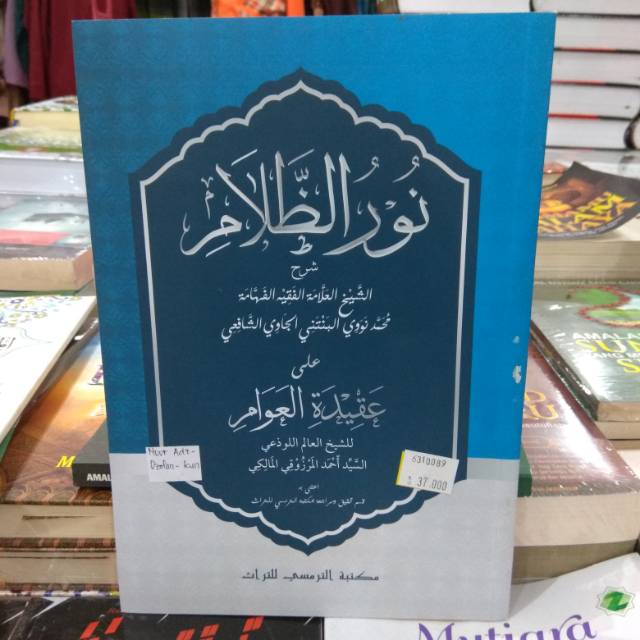 Ta'limul Muta'allim (kitab kuning arab gundul)