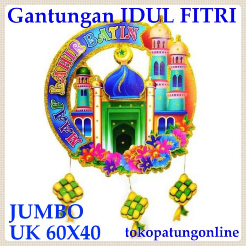 Hiasan Idul Fitri Masjid 3 Dimensi New 001