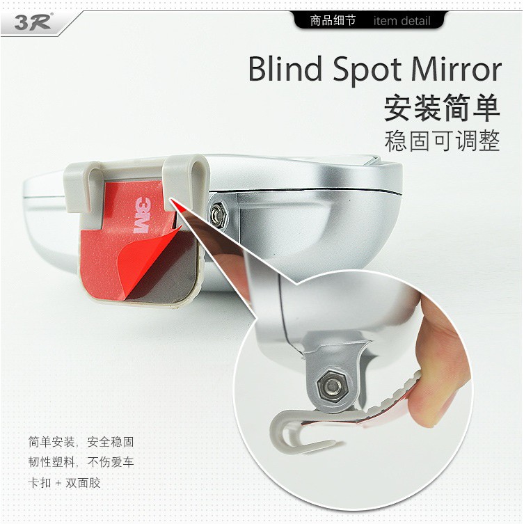 3R DUO Kaca Cembung Spion Jepit Spion induk 2 in 1 BLIND SPOT MIRROR