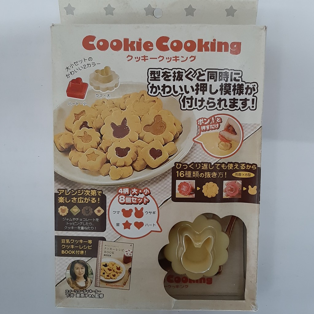 

Cookies Cutter / Cookies Mold isi 8