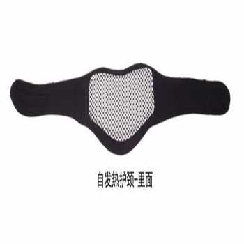 Alat Terapi Pijat Leher Magnetic Tourmaline Therapy Neck Massager - DA-3484