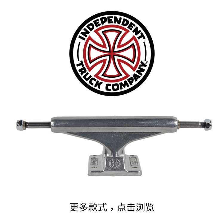 2pcs Bracket Independen Bridge Ukuran 5.25 Inch 139mm Untuk Skateboard