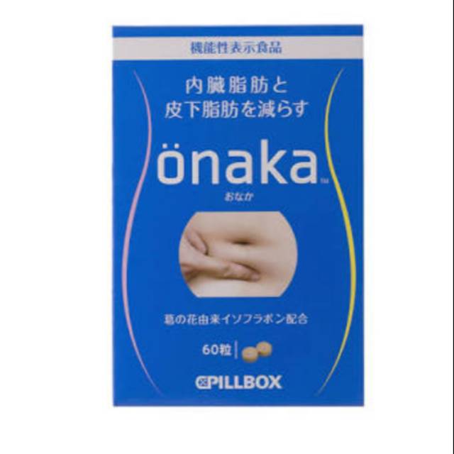 Onaka Pillbox