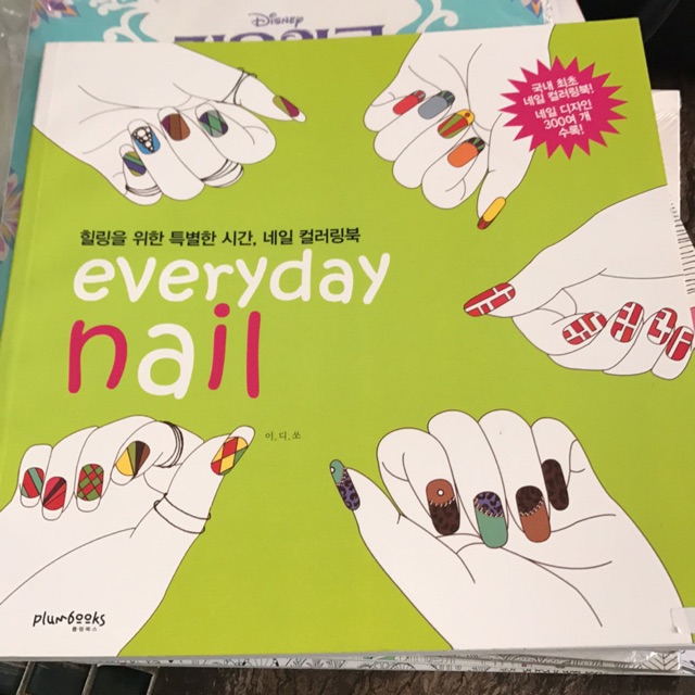 

Everyday Nail Adult Coloring Book
