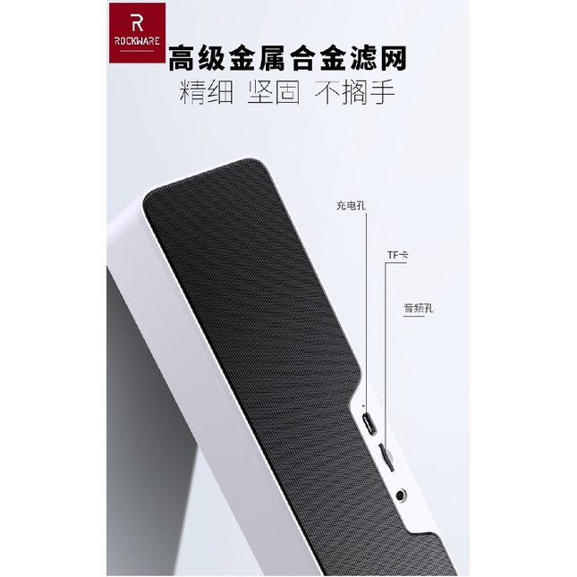 ROCKWARE M8 Sound Box - RGB LED Sound Bar HiFi Bluetooth Speaker