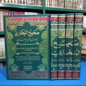 Kitab Shahih Bukhari DKI Beirut