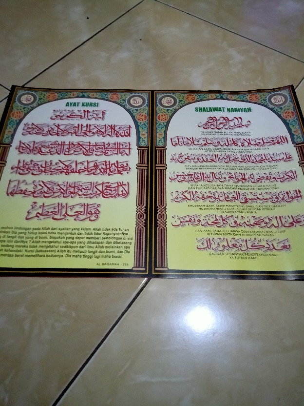 Poster Hiasan Dinding Kaligrafi Asmaul Husna Allah Muhammad Alam Ayat Kursi Dekorasi Rumah