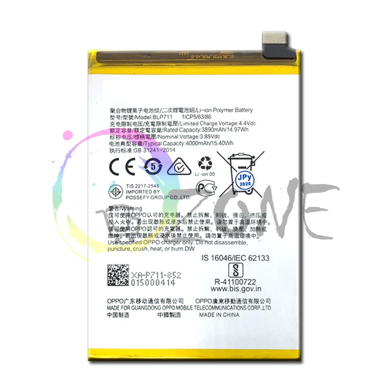 BATERAI BATRE FOR OPPO A1K - BLP711 BATTERY