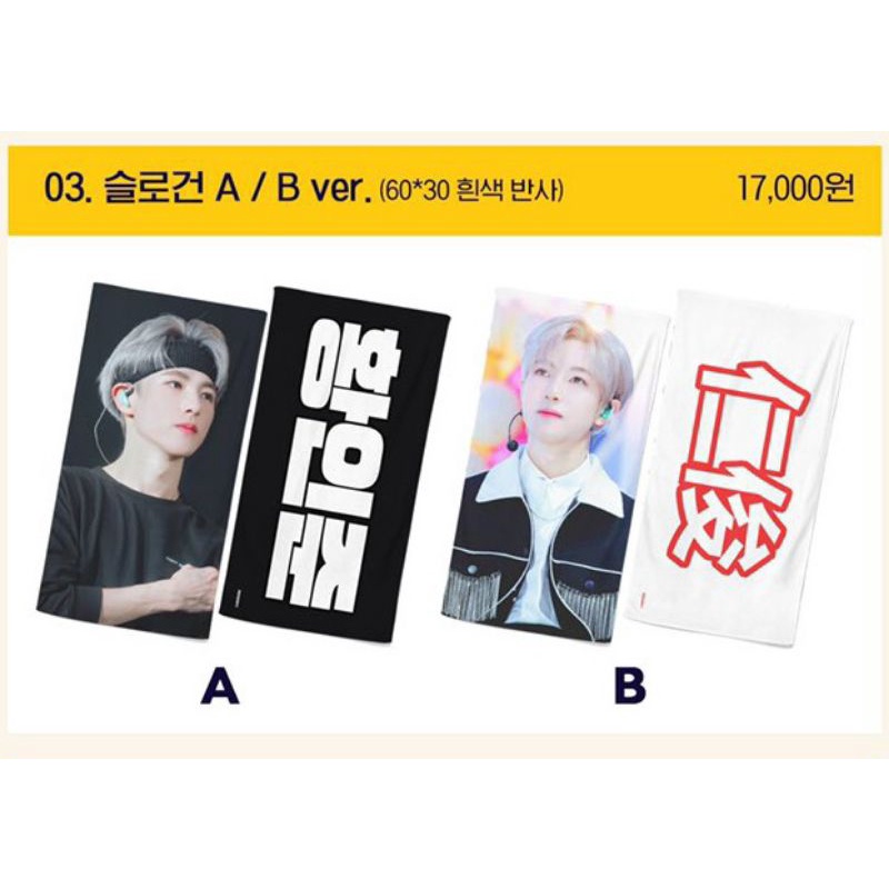 [NEGO] SLOGAN RENJUN BY RENDRY