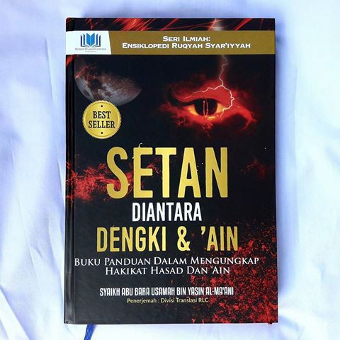 Buku ensiklopedi lengkap ruqyah syariyyah Setan Dengki dan aim