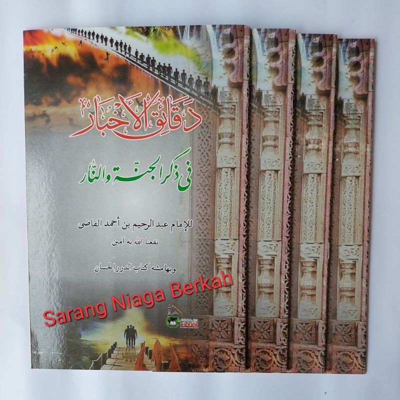 Daqoiqul Akhbar - Daqo'iqul Akhbar Murah - Daqoiqul Ahbar