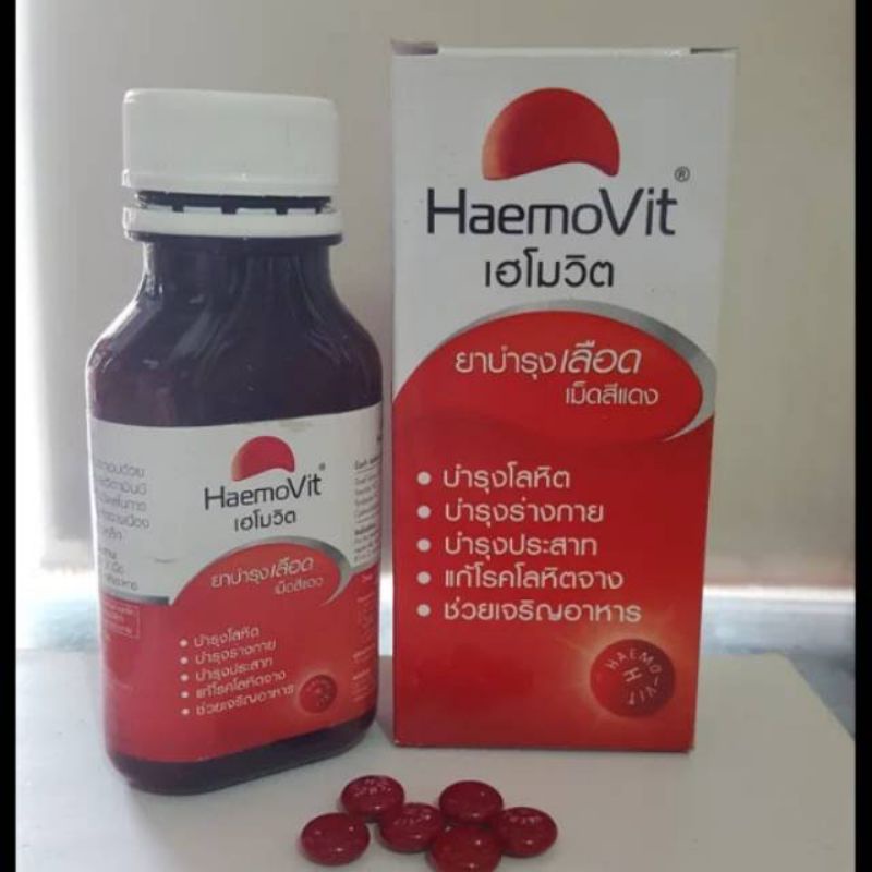 haemovit
