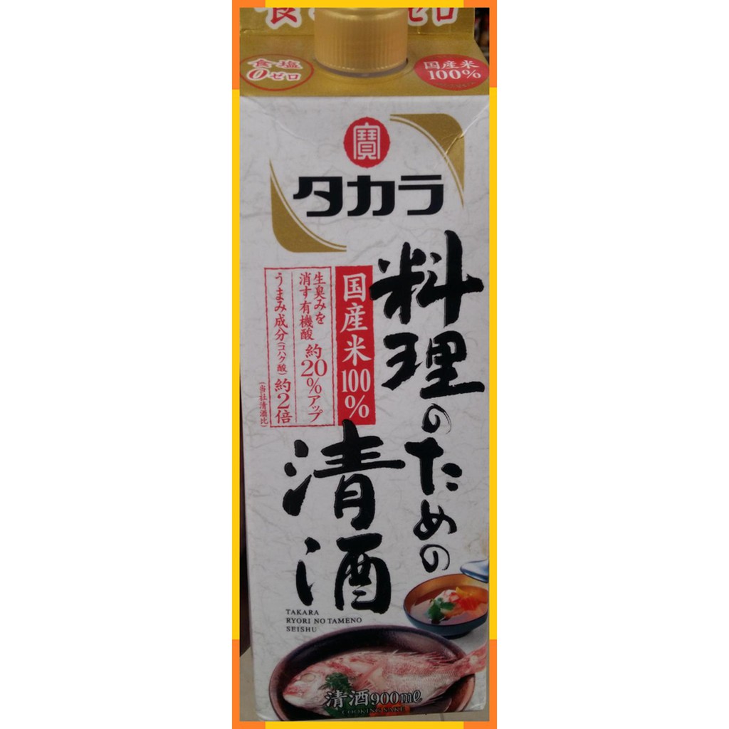 

Takara ryori notameno seishu | arak masak | 900 ml | product of japan
