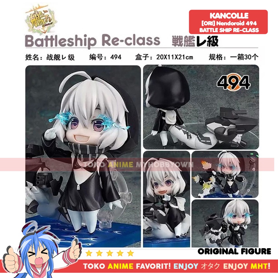 Original Kantai Collection Nendoroid 494 - Battle Ship Re-Class Figure Anime