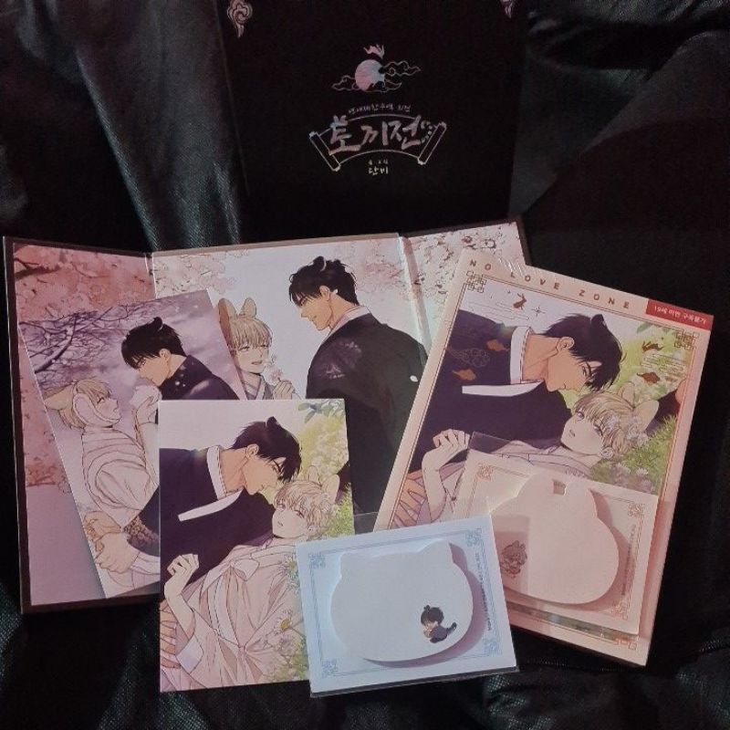 Manhwa No Love zone limited edition set