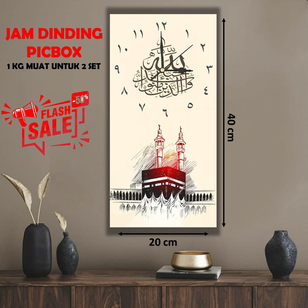Jam Dinding Kaligrafi / Jam Dinding Kaligrafi Islam / Jam Kaligrafi