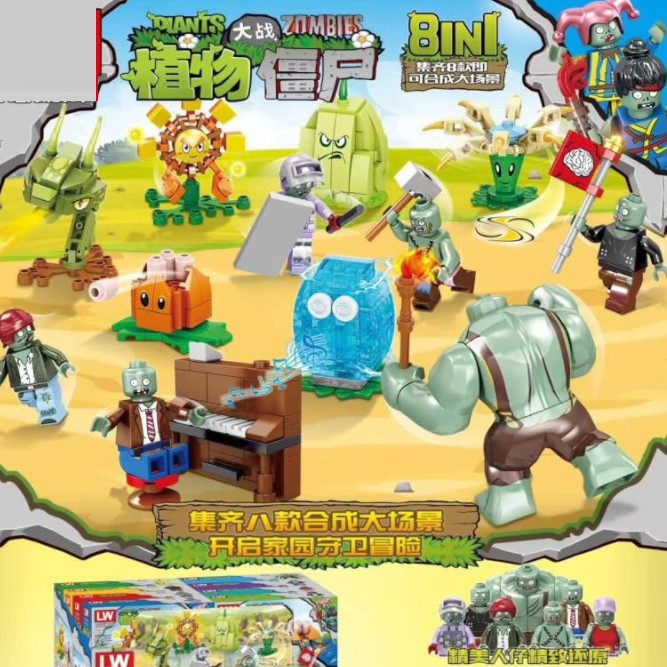 Jual Ea Plant Vs Zombie Pvz Plants Vs Zombies Minifigure Lego Kw Indonesia|Shopee Indonesia