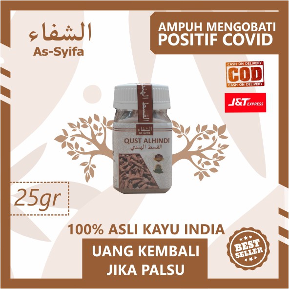 qusthul hindi 25gr / Qust al hindi 25gr / 25gr Qist alhindi / Kayu India / qustul hindi