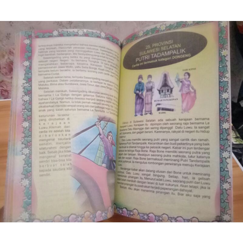 Buku anak Kumpulan cerita rakyat Nusantara