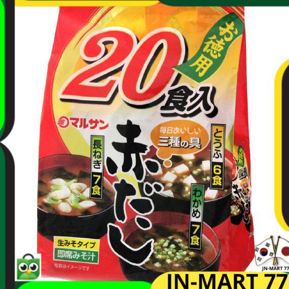 

SALE MAKANAN JEPANG MARUSAN SOUP MISO 3 VARIAN RASA TOFU/WAKAME/LONG ONION BUMBU & BAHAN MASAKAN