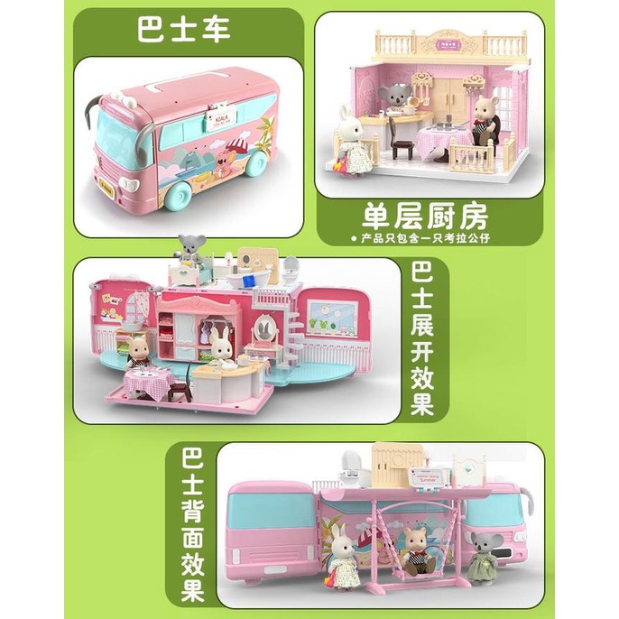 Mainan anak bus like silvanian koala diary doll house