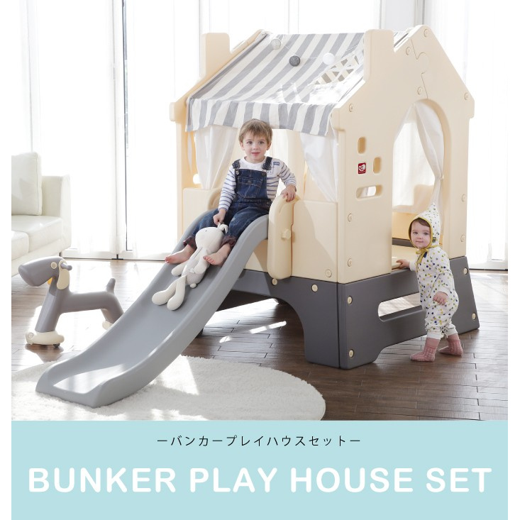 Yaya Bunker Play House Multy Set and Slide y1925 Grey Blue Mainan Ruma