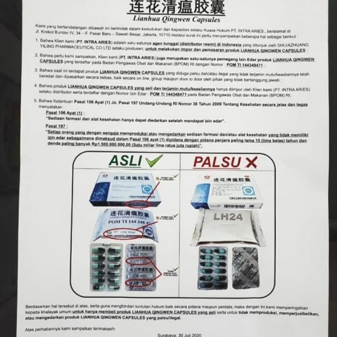 Ready BPOM Lianhua Qingwen Jiaonang / Lian Hua Qing Wen / 24 kapsul
