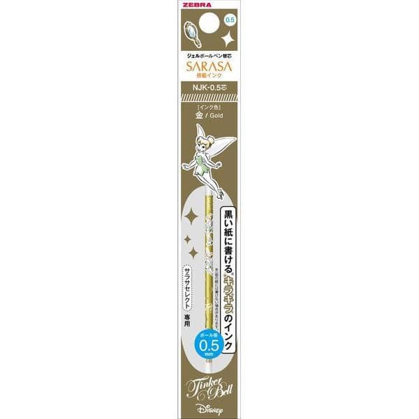 

Refill Sarasa Select 0.5mm Shiny Colors