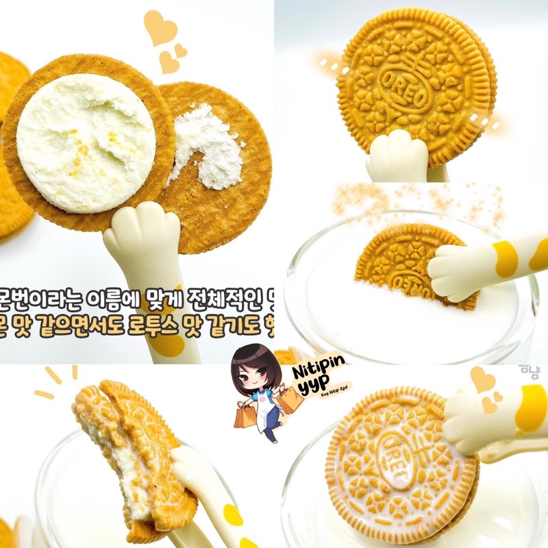 [ENAK] Korean OREO CINNAMON BUN Flavour Sandwich Cookies - Oreo Korea Best Seller rasa Kue Cinnamon Gula (80gr)