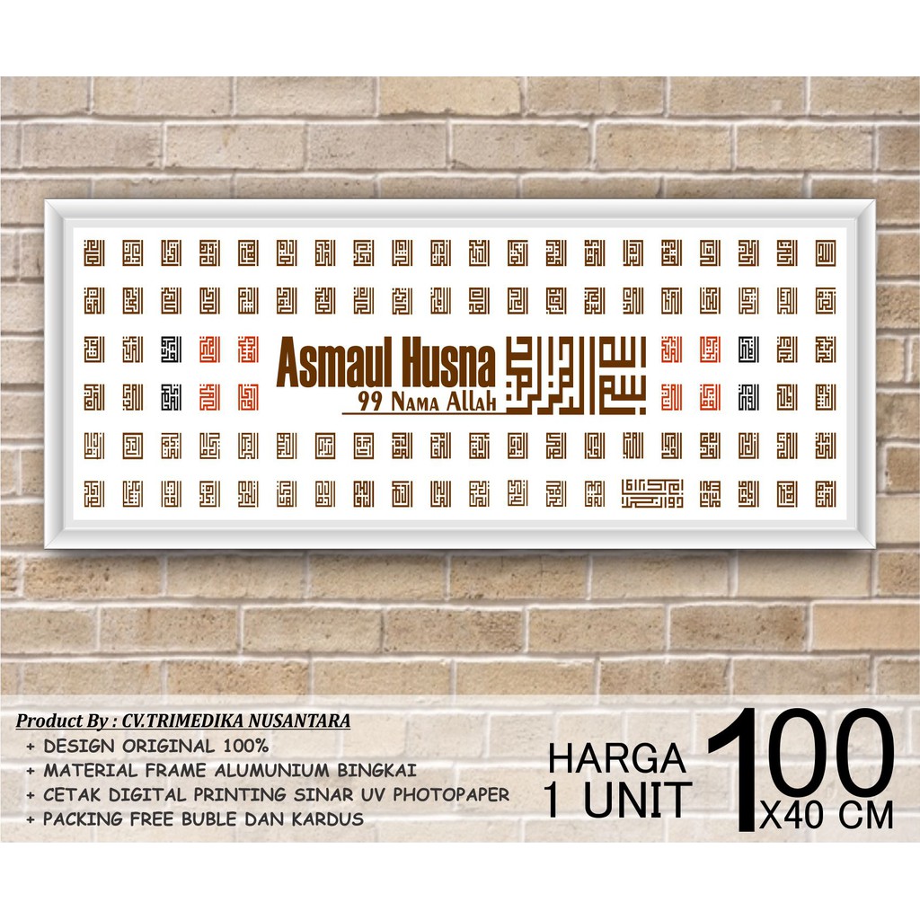 Free Ongkir Asmaul Husna Code 1040 05 Kaligrafi Hiasan Dinding Framles Pictbox Bingkai Alumunium Shopee Indonesia