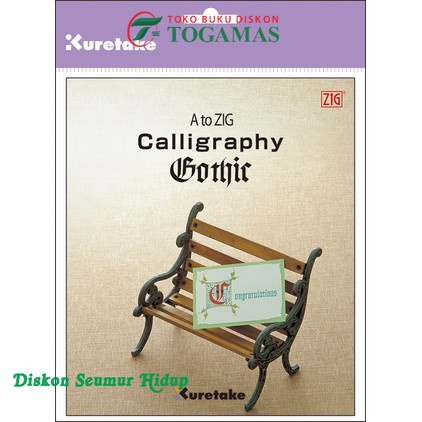 

ZIG CALLIGRAPHY GOTHIC KURETAKE INTX200-802