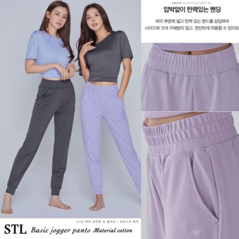 STL** JOGGER PANTS PINK