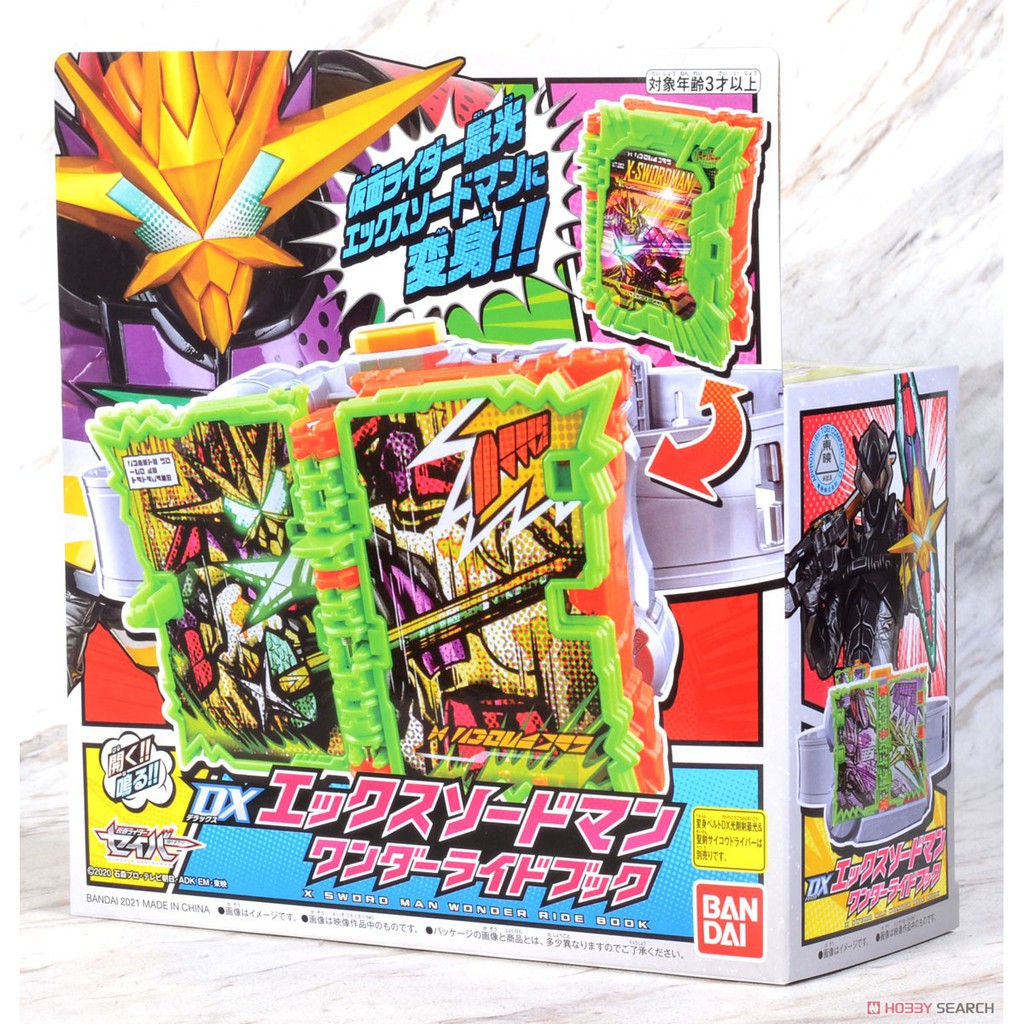 DX X Sword Man Wonder Ride Book 53197  / Koleksi / Figure / Collectible / Mainan / Ultraman / DX