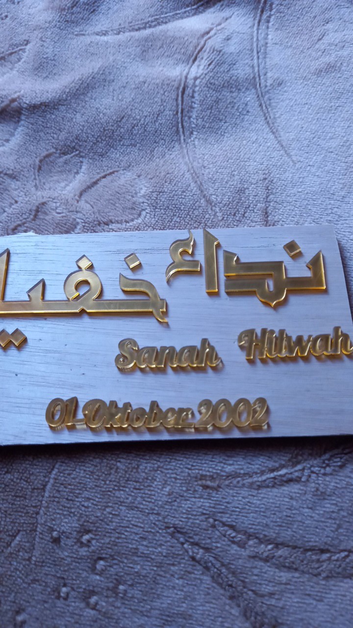 Paket Hemat Dekorasi Mahar Allah Muhammad Akrilik Emas/mirror Gold