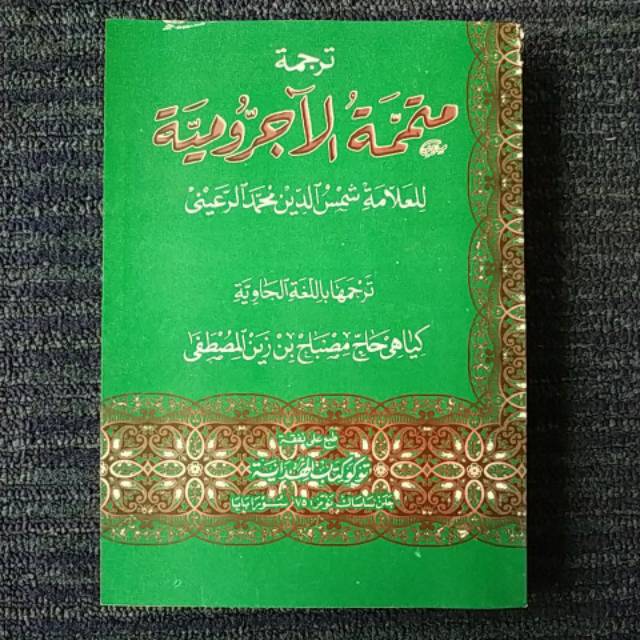Terjemah MUTAMMIMAH JURUMIYAH - Makna Gandul Jawa