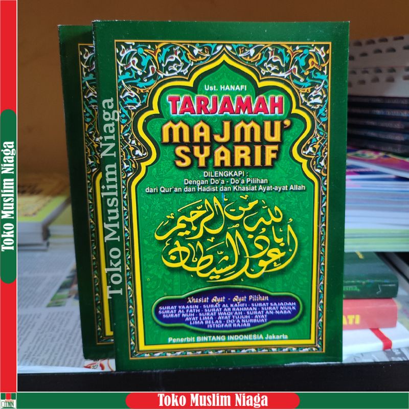 Terjemahan Majmu Syarif Lengkap Ustadz Hanafi | Terjemah Majmu' Syarif Lengkap