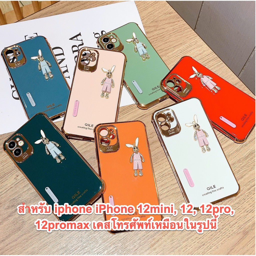 Rabbit Shape Silicone Phone Case For IPhone 12 12pro 12 Pro Max 7plus 6splus 8plus SE 7 8 Plus 11 Xs 11 Promax Rabbit All-in-One Drop Protection Package