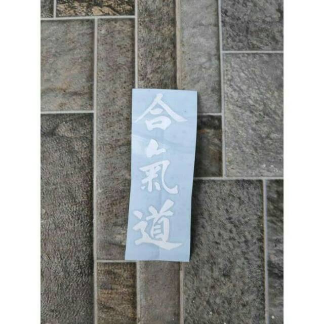 Cutting Stiker Huruf Kanji Jepang Aikido Motor Helm Laptop HP Tas Buku