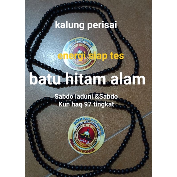 KALUNG BATU ALAM SABDO LADUNI &SABDO KUN HAQ 97TK
