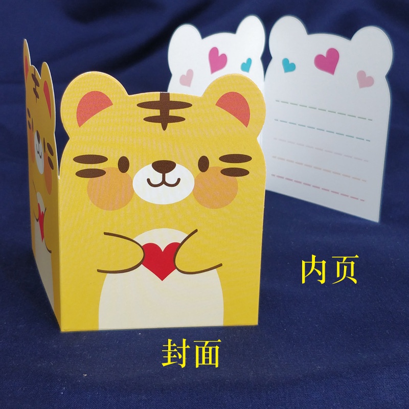 Kartu Ucapan / Sticky Notes Motif Binatang Tempelan Kertas Catatan Memo Note Karakter Animal Lucu Unik/C 86