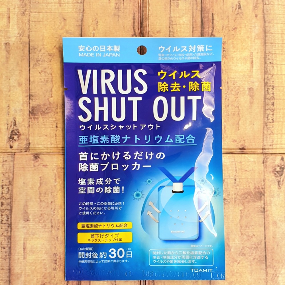 Virus Shut Out Toamit