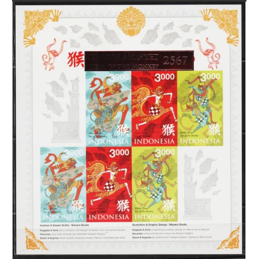 

Perangko Filateli A32 Indonesia MNH Miniature Sheet Imperf 23.01.2016 Chinese New Year - Year of the