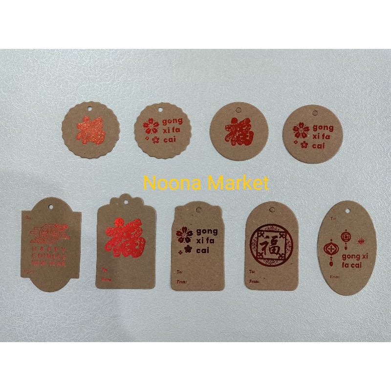 

Hang Tag Kraft Imlek / Tag Hampers CNY / Tag Lunar Year